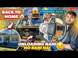 Streeing wheel mai Fault agya😞||Gadi Mandii Mai Laga Kay Ghar 🏠Agye || Indore Trip Complete 🫶