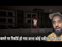 Haunted Haveli Ka Rahasya | Ek Aatma Jo Kabhi Chain Se Nahi Soi | Om Vlogs
