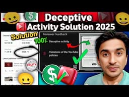 Deceptive Activity Channel चुटकियों में Monetize | Deceptive Activity Kaise Hataye 2025💲