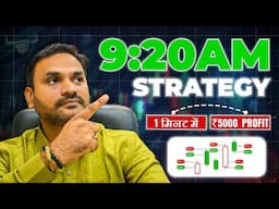 9.20 KI ZABARDAST STRATEGY| 1 MINUTE ME 5000| POWERFUL STRATEGY| AMAZING SETUP | CFA HITESH SOMANI