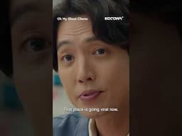 #JungKyungHo makes a promise with #YooSeonHo 🍗 #chungkyungho #ohmyghostclients #kocowa #kdrama