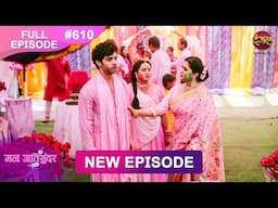 Mann Atisundar | 25 March 2025 | Full Episode 610 | Full HD #Newepisode | Dangal TV