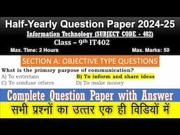 Class 9 IT Half Yearly Question Paper 2024-25  | Question Paper with answer |  IT402
