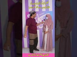 Faisalabad ki Teacher ko achy insan ki talash