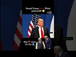 Bohot gehra Bhaichara hai 😂 | #trump roasts Paxtan.. 🔥