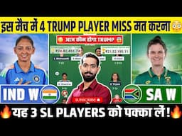 IND W vs SA W Dream11 Team, IN W vs SA W Dream11 Prediction,IND W vs SA W 2nd ODI Dream11 Prediction