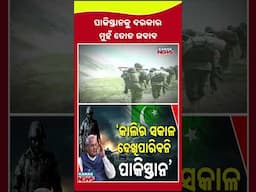 Even If We Lose 25%, Pak Won’t See Sunrise: Vajpayee’s Warning Then Shook The World