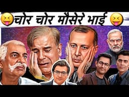 🆕CHOR CHOR MAUSERE BHAI😜 Indian Media Tv News Funny Debates And Boycott Turkey Azerbaizan Memes