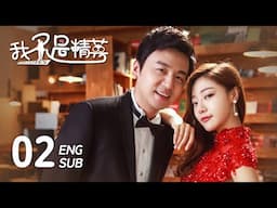 ENG SUB【I'm Not An Elite 我不是精英】EP02 | Wei Jing is not accepted, but unexpectedly finds a new job
