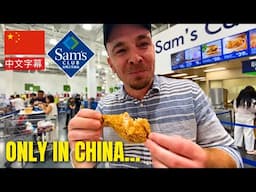 SHOCKED in Chinese Exclusive Mega Store 🇨🇳 (inside SAM’S CLUB in CHINA)