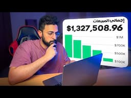 دليلك الشامل للتجارة الألكترونية في ٢٠٢٥
