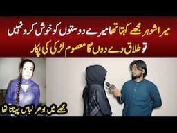 kala habshi bohat time lgata tha story girl || wajid ali tv