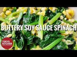 How to Make Buttery Soy Sauce Spinach | Easy & Tasty Side Dish