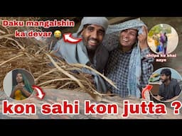 Ranjit parvati bhabhi ke sath khane nahi bethta 😁 | Thakor’s family vlogs