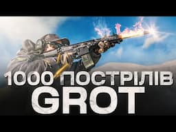 Скільки пострілів витримав польський карабін Grot без затримок? Що з ним сталось?