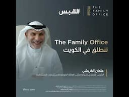 خطّطوا لاستثماركم معنا