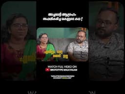 അച്ഛന്റെ മരണശേഷം അച്ഛന്റെ ആഗ്രഹം സഫലീകരിച്ചു കൊടുത്ത ഒരു മകളുടെ കഥ🥹❤️ #computerprogrammer