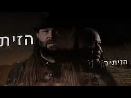 Jerusalem (Music Video Teaser) | Christafari at Golgotha – The Place Where Jesus Was Crucified