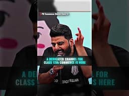 @PWCommerceWallahClass12  Brand New Channel for Commerce Class 12🔥 #physicswallah