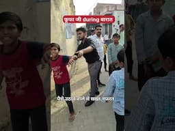Angry Fufa ji During बारात 🤣🤣#marraige #comedy #funny #fufaji #relatable #desi #westup #village