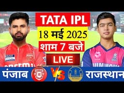Live: Punjab vs Rajasthan 59th Match Live | IPL 2025 | PBKS vs RR | Live Cricket Match Today
