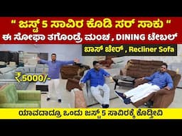 Royal Decor Furniture | luxury furniture shop Bengaluru best price Factory Outlet