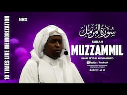 Calming Recitation of Surah Muzzammil (سورة المزمل)