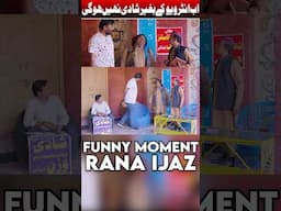 Rana Ijaz Funny Moments | Rana Ijaz New Video #comedymovie #funny #funnyvideos #newfunnyRana