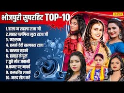 लगन स्पेशल  के सदाबहार गाने - 2025 Shilpi Raj , AntraSingh , khushi kakkar | Bhojpuri Song jukebox