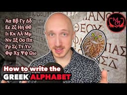 How to write Greek letters | Tutorial in Ancient Greek! | Πῶς γράφεται τὰ Ἑλληνικὰ γράμματα