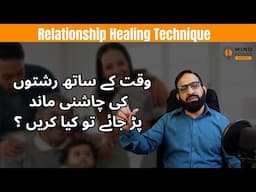 How To Regain Charm Of | Relations | Mind Power Artists
