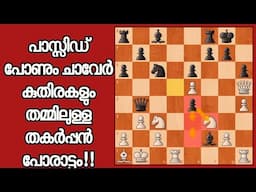 FIDE WORLD RAPID Team Championship