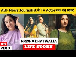 Bhavya aka Prisha Dhatwalia Life Story | Meri Bhavya Life | Colors Tv