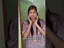 ऐसी माँ भगवान किसी को न दे  | Sonam Prajapati
