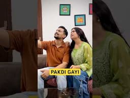 Pakdi gayi #couplecomedy #viralshorts #funny #trending #ytshorts