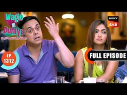 Sai Darshan Ko Goodbye | Wagle Ki Duniya | Ep 1312 | Full Episode | 12 June 2025