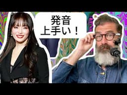 4つサインで浜崎あゆみのネイティブ並み英語を解読！