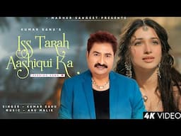 Is Tarah Aashiqui Ka - Kumar Sanu Version | Anu Malik | Trending Song | Kumar Sanu Hits Songs