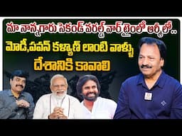 దేశానికి మోడీ, పవన్ కళ్యాణ్ లాంటి వాళ్ళు కావాలి.. Producer AM Ratnam Great Words about Pawan Kalyan