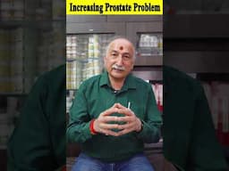 बढ़ते हुए पौरुष ग्रंथि को रोकने का आसान उपाय | Increasing Prostate Problem | Digestion | Urine |Harad