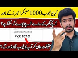 "YouTube Income".... 🔴Live Proof 2025