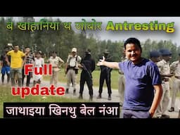Hwkarnaini gubwi jahwna besw//नाथा नों मा सानो//Full video