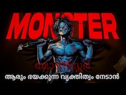 How To Build A #Monster #Personality Live A Powerful Life