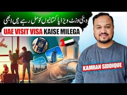 Dubai visa update today | Dubai visit visa new update 2025 | UAE visit visa news today