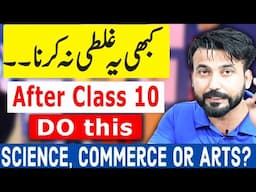 What to do after class 10 | Best CAREER High Paying Jobs For Students after class 10
