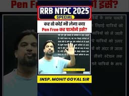 1% बच्चे ही करते हैं penfree😱#ssc#motivation#shorts#viral#ntpc#upsi#railway