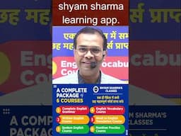 a package of 6 video courses & 8 books on English for all exams. #ytshorts