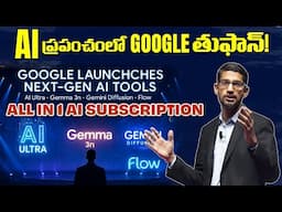 Google AI Ultra, Gemma 3n, Gemini Diffusion, Flow - AI Tools Telugu
