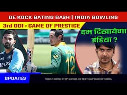 De Kock 124 Dussen 52 Takes SA 287/10 Rahul Dhawan Kohli Will Save India Or SA Whitewash