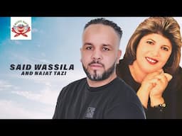 Ahiyana | Said Wassila & Najat Tazi (Official Audio)